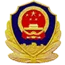 浦林成山轮胎有限公司